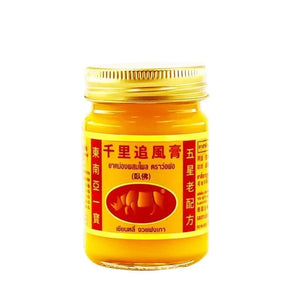 Thailand Backache Joint Muscle Sprain Ginger Balm Bruise Massage Itch Back Pain Cream For Pain Tiger Balm Healthcare Health Care